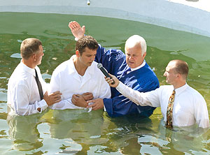 Хрещення