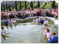хрещення