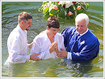 водне хрещення