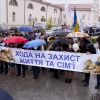 Хода на захист життя та сім&#039;ї
